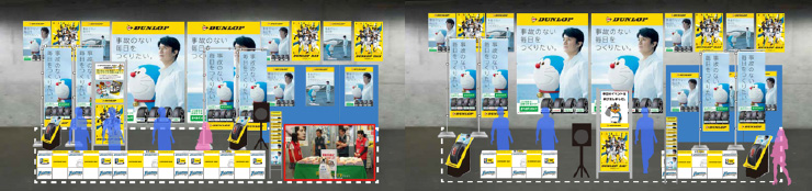 プロモーションブース