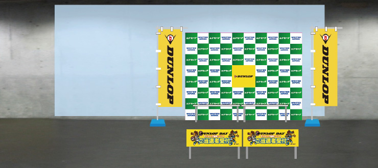 プロモーションブース