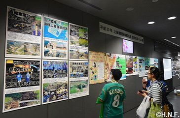 復興応援パネル展2