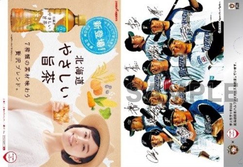 オリジナルクリアファイル