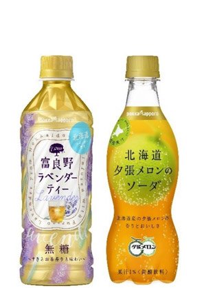 北海道限定飲料水