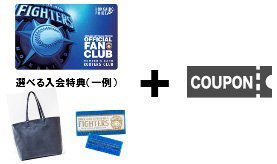 キャンペーン内容