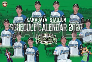 卓上カレンダー