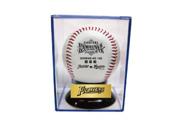 鎌スタ☆開幕記念ボール