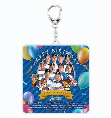 HAPPY BIRTHDAYアクリルキーホルダー