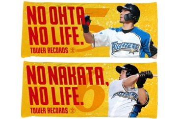 フェイスタオル