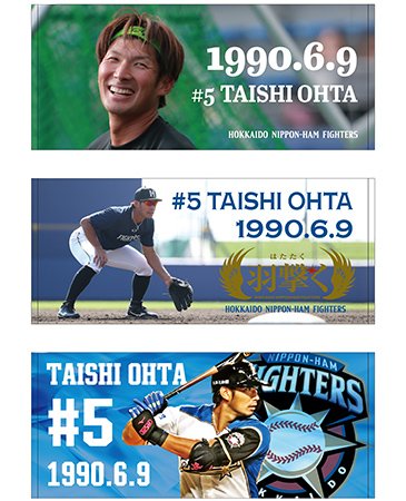 フェイスタオル