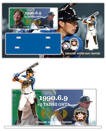 アクリルオブジェ