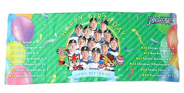 HAPPY BIRTHDAY フェイスタオル