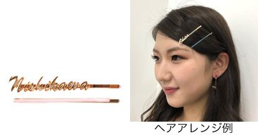 選手カラーセットピン