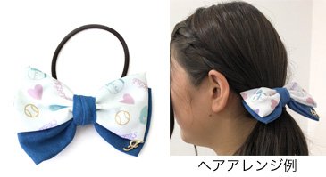 リボンヘアゴム