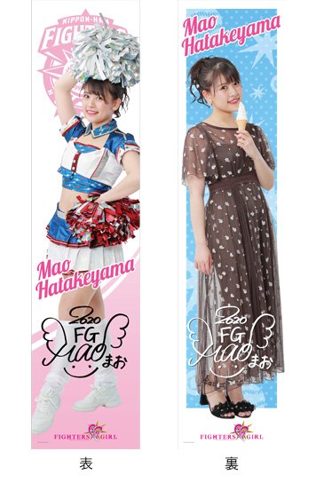 チェンジングタペストリー