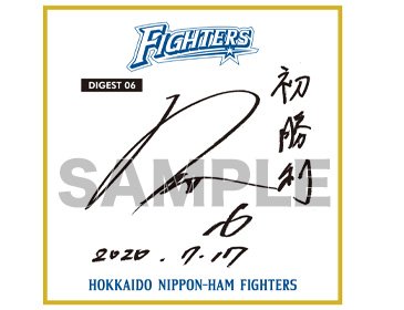 アクリルボード