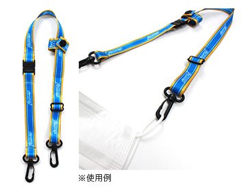 マスクストラップ