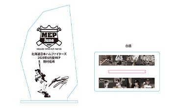 MEP記念アクリルミニチュアトロフィー