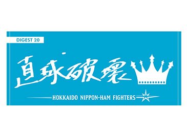 フェイスタオル