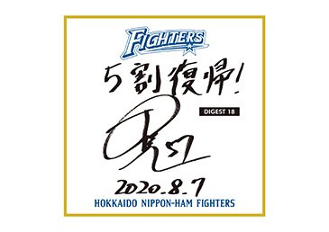 アクリルボード