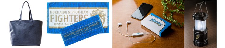 選べる入会プレゼント 一例(どれか1つ)