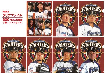 オリジナルクリアファイル