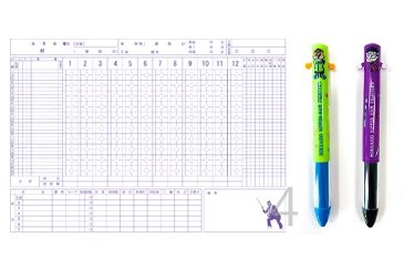 鎌スタスコアブック&鎌スタmimiペン(C☆Bまたはチャス)セット