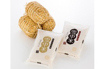 雪中米食べ比べセット10kg(ななつぼし・ゆめぴりか各精米5kg)