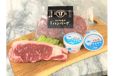 しほろ牛ステーキ&ハンバーグセット