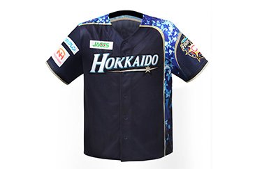 2021WE LOVE HOKKAIDO限定ユニフォーム
