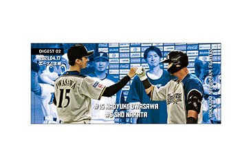 フェイスタオル