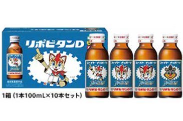 大正製薬「リポビタンD」