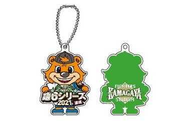 C☆Bオリジナルキーホルダー