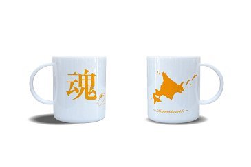 杉谷選手プロデュース プラマグカップ