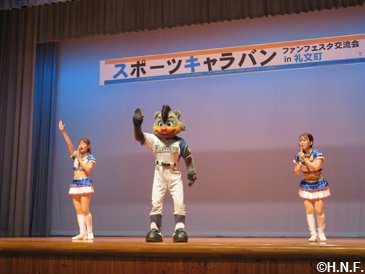 ファンフェスタ交流会