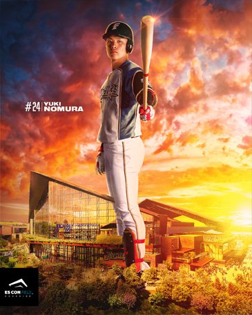 【第2位】野村佑希選手