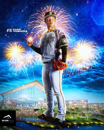 【第3位】吉田輝星投手