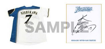 選手直筆サイン入りアイテム