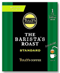 タリーズドリップパック