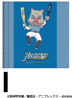 伊之助 フラッグ