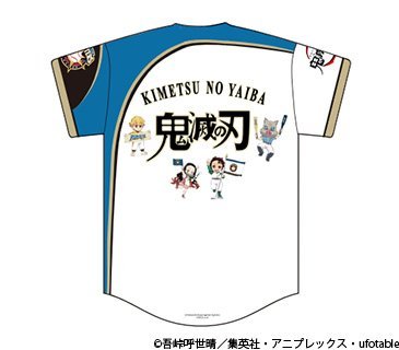 KIDS ベースボールシャツ ユニフォーム裏