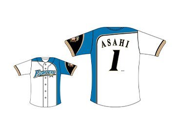 ファンユニフォーム 旭 那由多