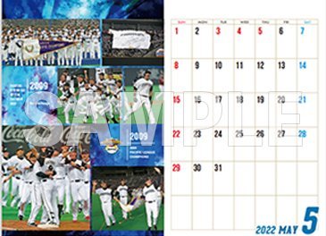 カレンダー卓上タイプ02