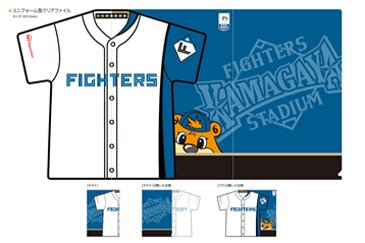 ユニフォーム型クリアファイル