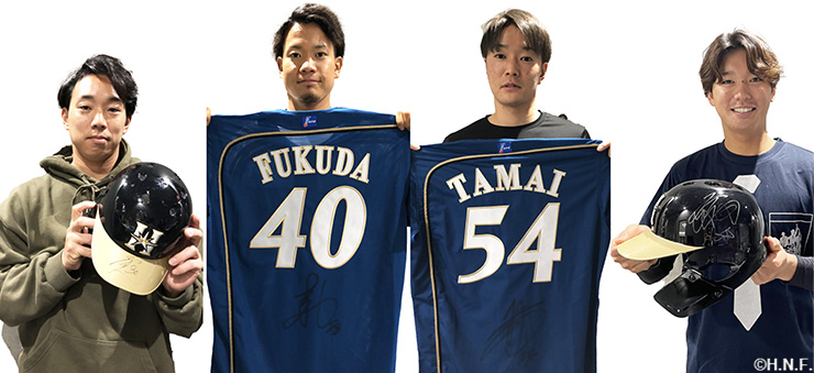 ファイターズ基金チャリティオークション ~2011-2021~ 第5弾