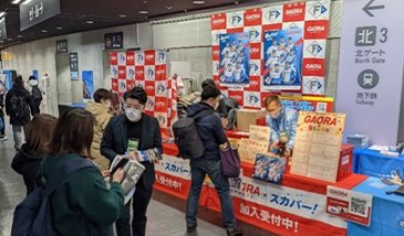 GAORAブースイベント