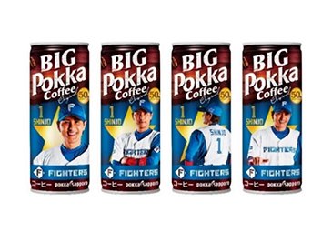 新庄監督デザイン缶