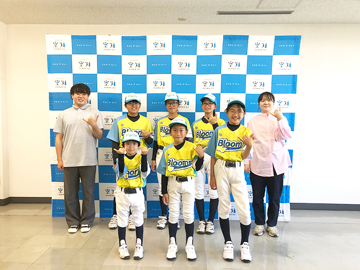 空知ブルームズ 集合写真