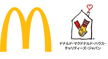 ドナルド・マクドナルド・ハウス
