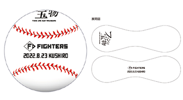 記念ロゴボール
