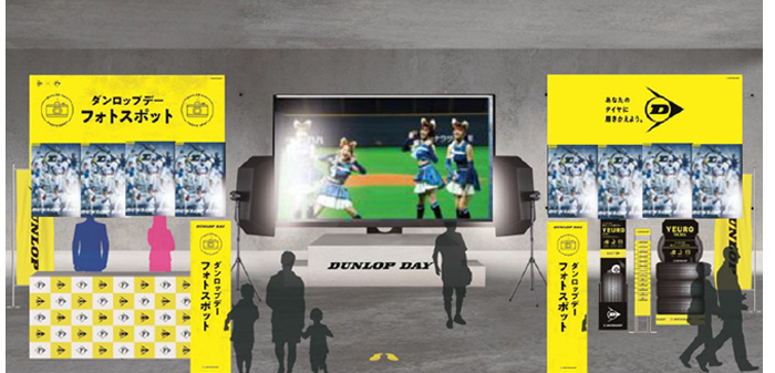 プロモーションブース