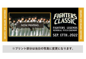 ファイターズレジェンド メモリアルピッチセレモニーフェイスタオル