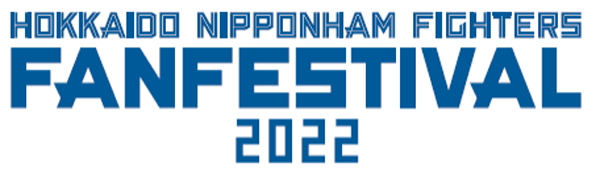 ファンフェスティバル2022